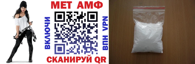 АМФ Розовый  купить закладку  Зубцов 
