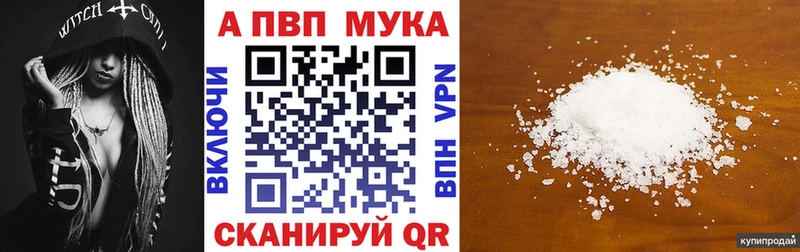 Alpha PVP крисы CK Зубцов