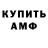 КЕТАМИН VHQ ARSEN ERKINOV