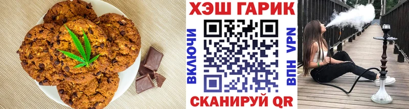 Cannafood марихуана  Зубцов 