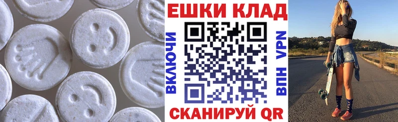 ЭКСТАЗИ Philipp Plein  купить закладку  Зубцов 
