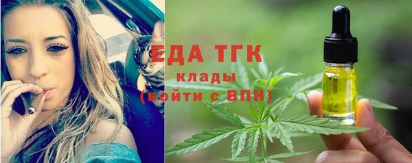 каннабис Абдулино