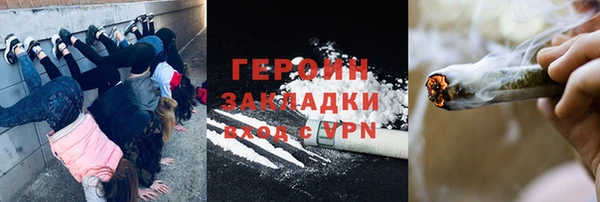 каннабис Абдулино