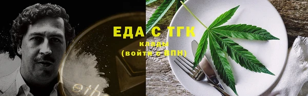 круглые Абаза