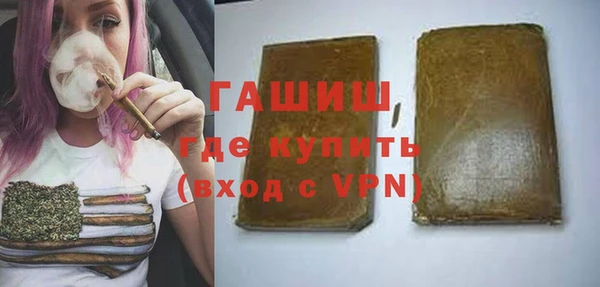 круглые Абаза
