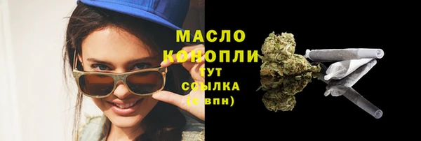 круглые Абаза