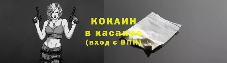 марки lsd Абинск