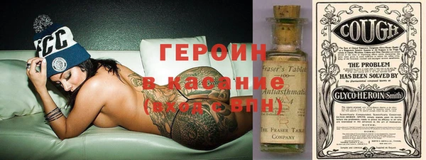 каннабис Абдулино