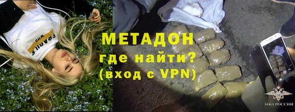 круглые Абаза