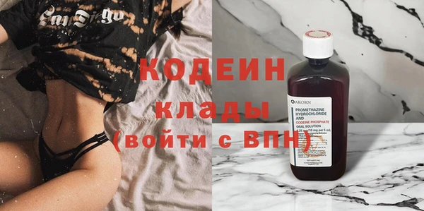 круглые Абаза