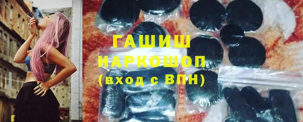 марки lsd Абинск