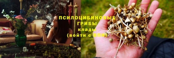 каннабис Абдулино