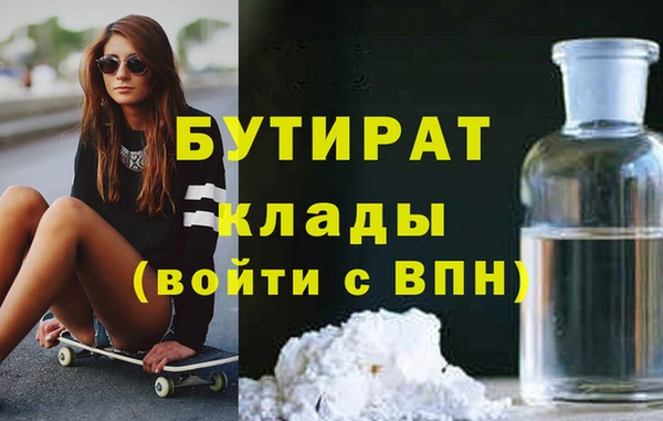 прущий лед Пролетарск