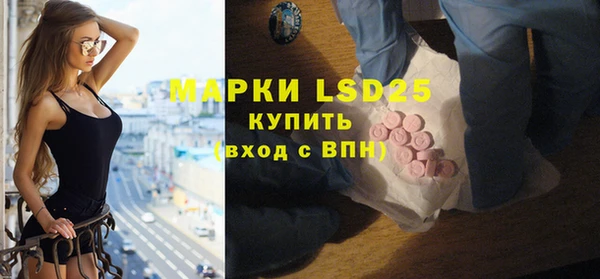 марки lsd Абинск