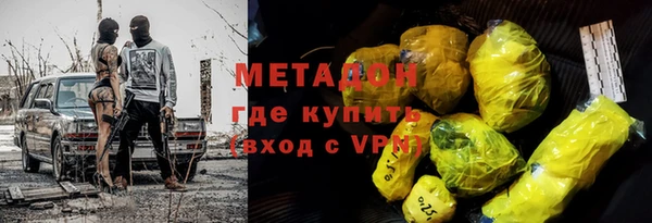 марки lsd Абинск
