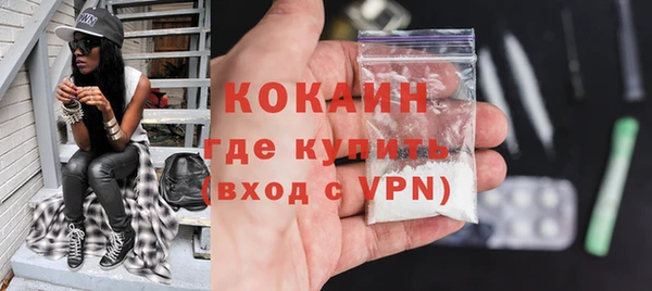 прущий лед Пролетарск