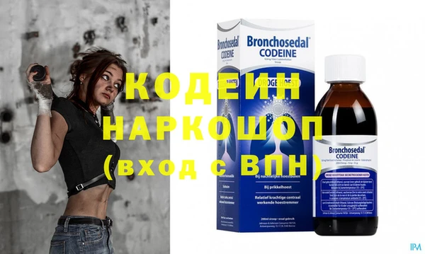 круглые Абаза