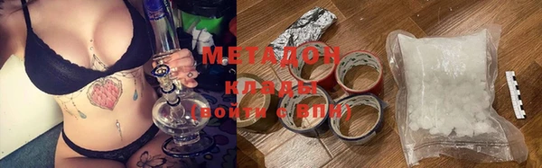 круглые Абаза