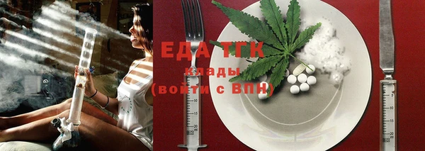 круглые Абаза