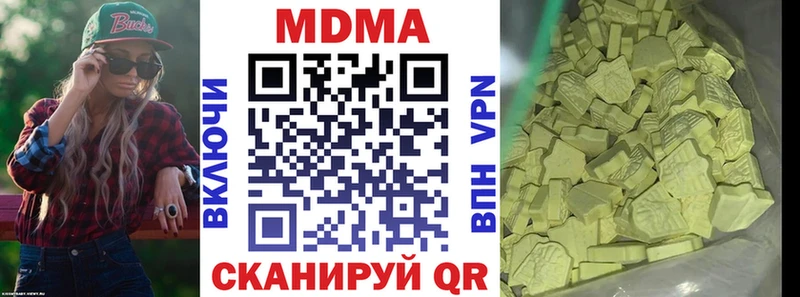 mega как зайти Зубцов MDMA кристаллы