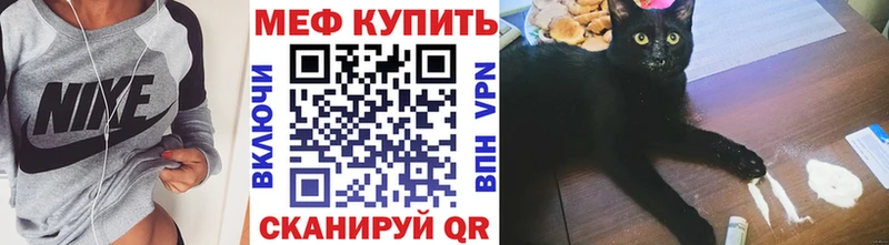 shop официальный сайт  Зубцов  МЯУ-МЯУ кристаллы  где купить наркоту 