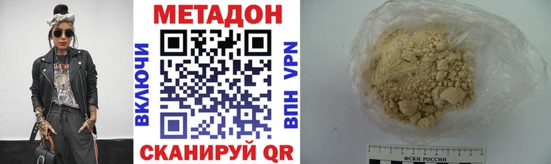 как найти закладки  Зубцов  Метадон мёд 