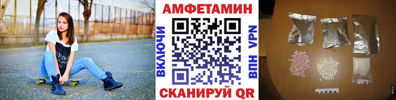 маркетплейс клад  Зубцов  Метамфетамин винт 
