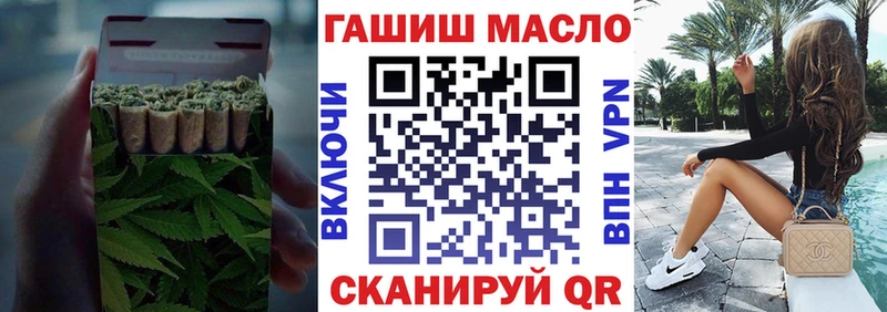 Дистиллят ТГК жижа  Зубцов 